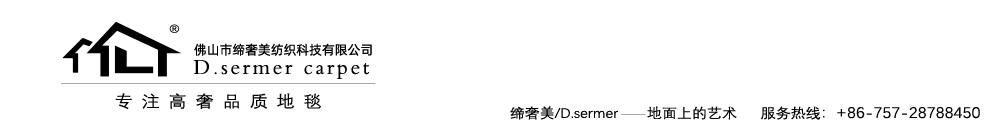 佛山市缔奢美纺织科技有限公司